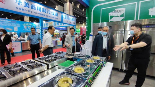 歐亞酒店用品與餐飲業(yè)博覽會商用廚房設(shè)備參展商一覽