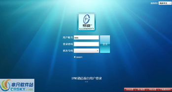 羅盤酒店管理軟件 直觀高效的現(xiàn)代化酒店運營界面預覽