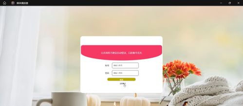 基于ssm vue賓館客房管理系統(tǒng) 開題報告 程序 論文 java