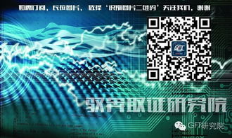 美國網絡遭DDoS攻擊重創，互聯網服務陷入半癱瘓