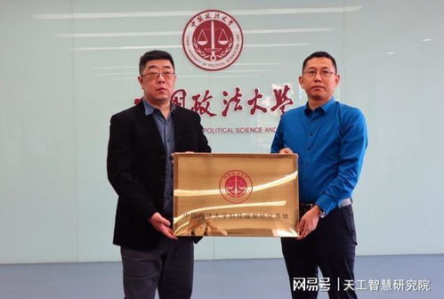 法大與北京市第十九中學(xué)舉行合作共建交流座談會，共商數(shù)據(jù)賦能教育新篇章