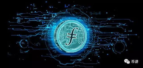 Filecoin官方新策略 借助IPFS集群實現數據冗余與自動化處理，重塑數據存儲服務