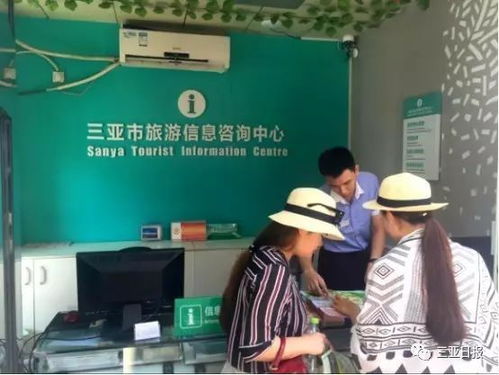 三亞旅游咨詢服務(wù)獲省級(jí)認(rèn)可，樹立行業(yè)新標(biāo)桿